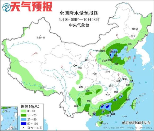 降温暴雨大风三件套即将来袭 南方暴雨持续北方冷空气频袭