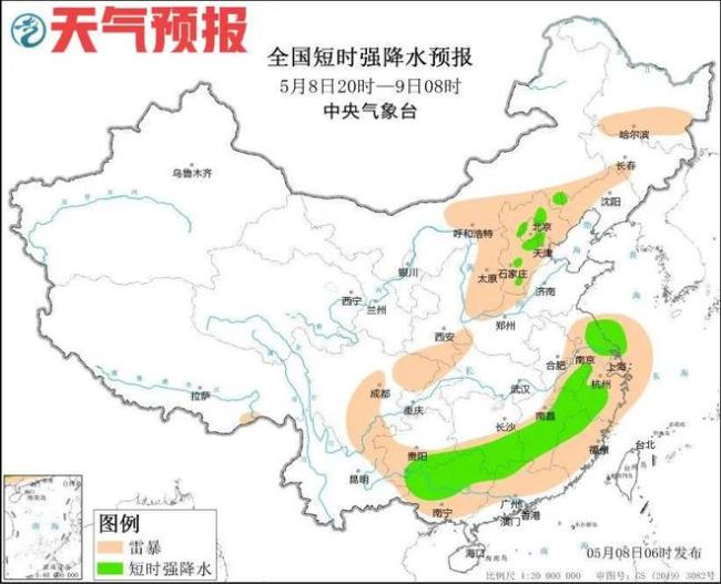 降温暴雨大风三件套即将来袭 南方暴雨持续北方冷空气频袭
