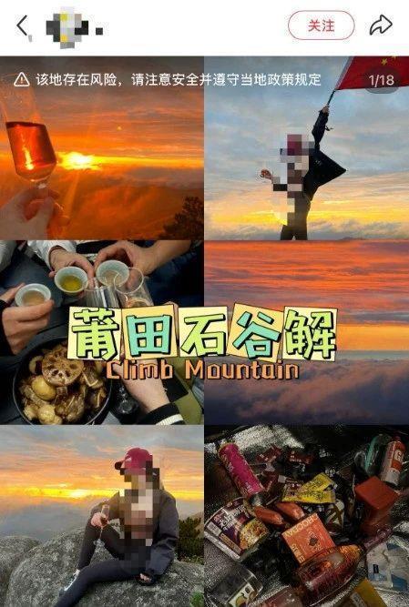 兴业配资 福建8岁失联男孩已找到？不实 搜救仍在进行中